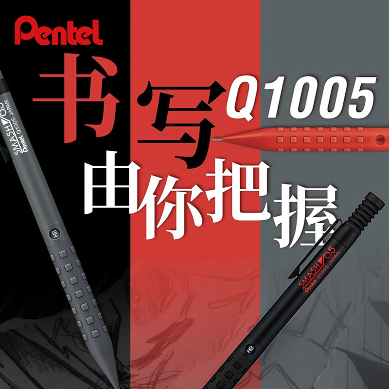 Pentel Pen Energel - Металлический механический карандаш Pentel Premium SMASH,